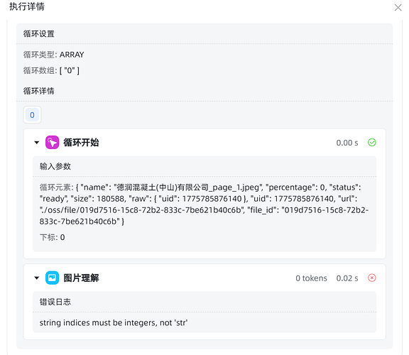 e5db7d019c663cec9f7a9b70a96e36e3