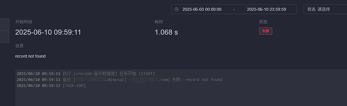 QQ截图20250610095923