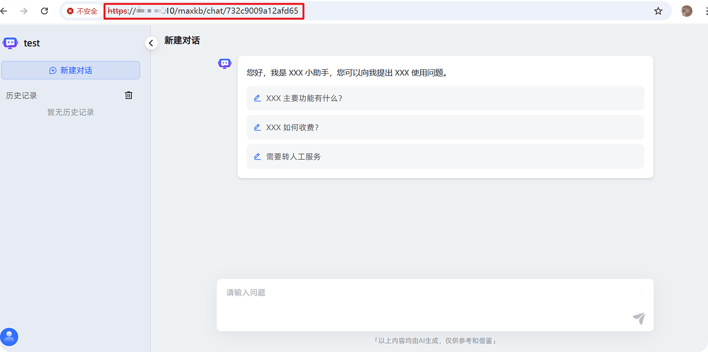 Nginx 反向代理 MaxKB 二级路由 - MaxKB - 社区论坛 - FIT2CLOUD 飞致云