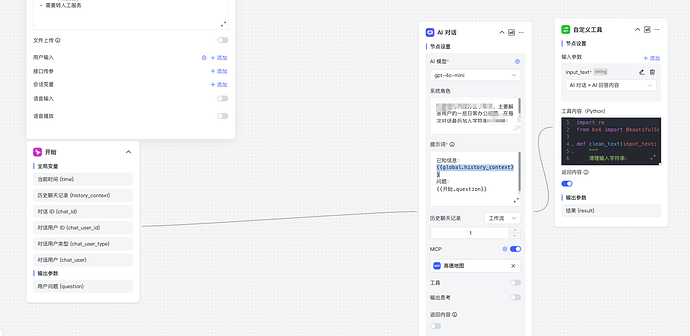QQ20250917-141708