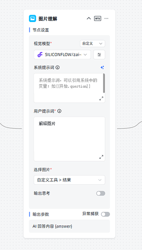 屏幕截图 2026-05-08 234235