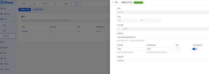 微信截图_20250729092827
