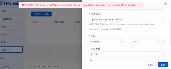 企业微信截图_17616395586893