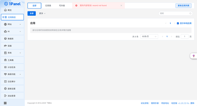 微信图片_2025-08-16_165244_485
