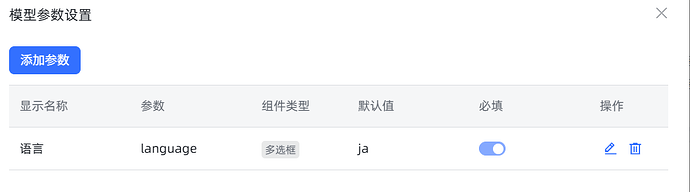 屏幕截图 2025-11-06 174940