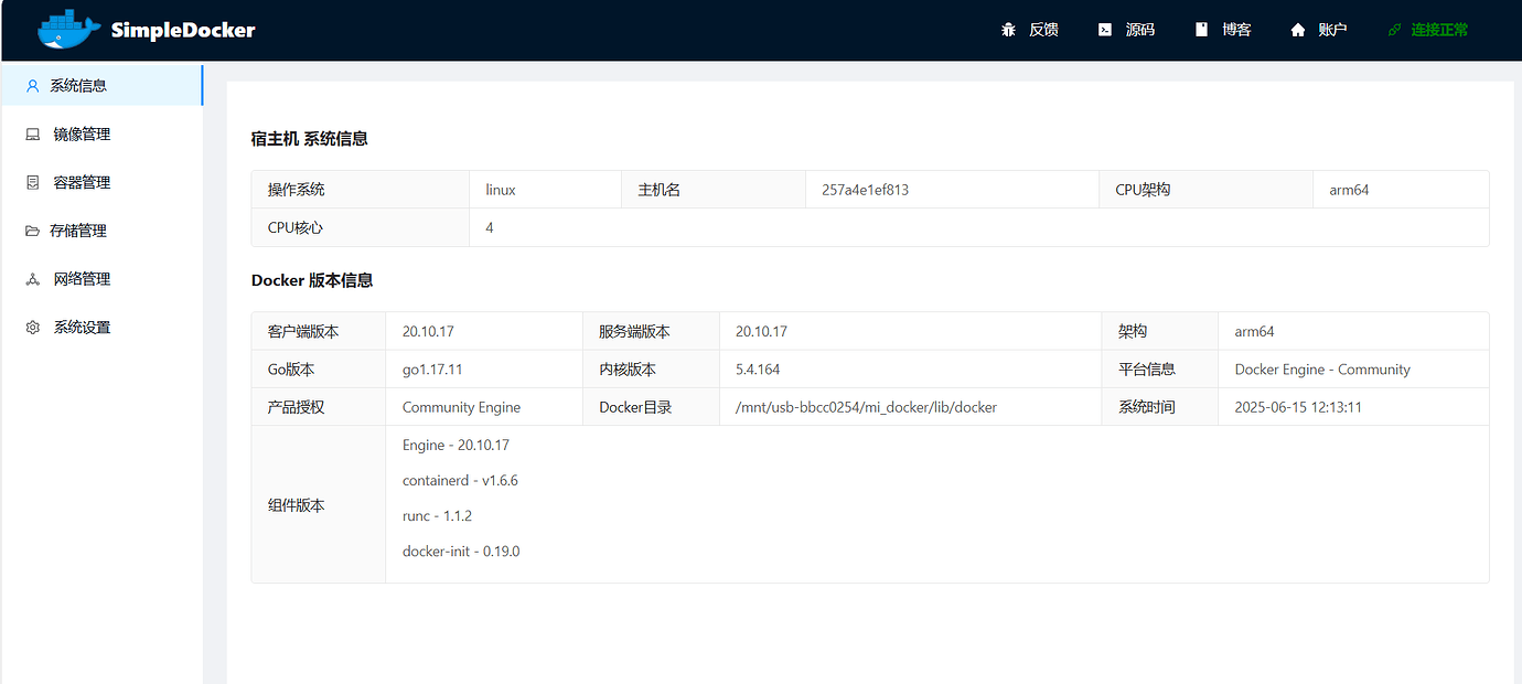 1Panel 问题排查思路 - #16，来自 user-iqwpdnvbaga - 1Panel - 社区论坛 - FIT2CLOUD 飞致云