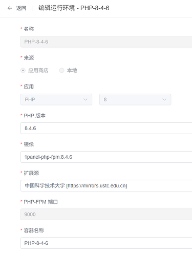 QQ截图20250809080230