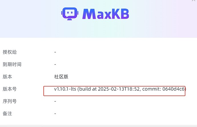 微信截图_20250226092430