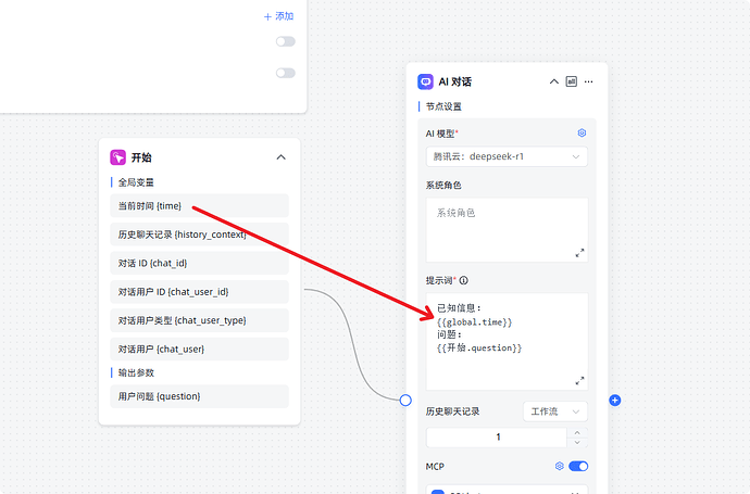 企业微信截图_17561769314454