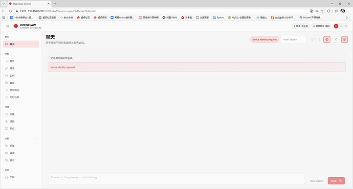 openclaw网关错误