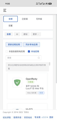 Screenshot_2025-12-06-09-00-01-374_com.microsoft.emmx