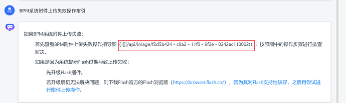 企业微信截图_17640366632720