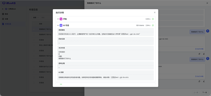 QQ20250917-141607