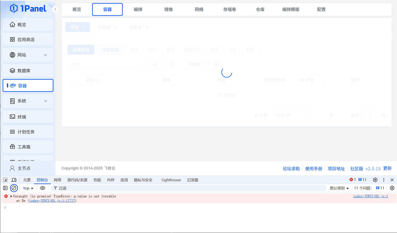 新安装 1panel 访问 docker 容器异常 - 1Panel - 社区论坛 - FIT2CLOUD 飞致云