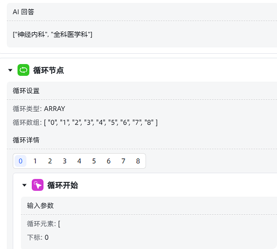 局部截取_20260130_145104