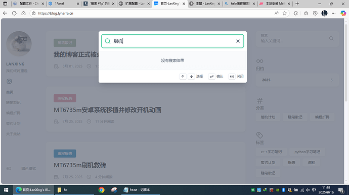 捕获