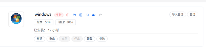 截图 2025-12-05 14-00-23