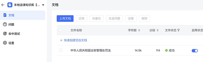 截屏2025-05-07 04.25.46