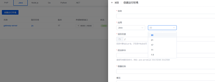 屏幕截图 2026-07-14 104520