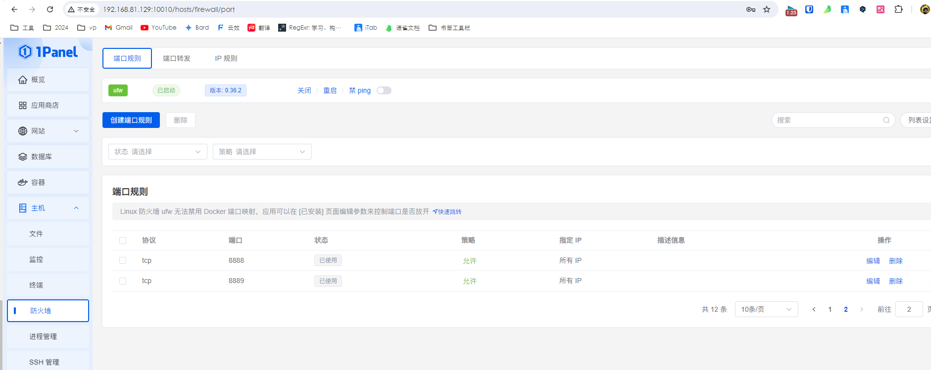  Java 1Panel FIT2CLOUD 