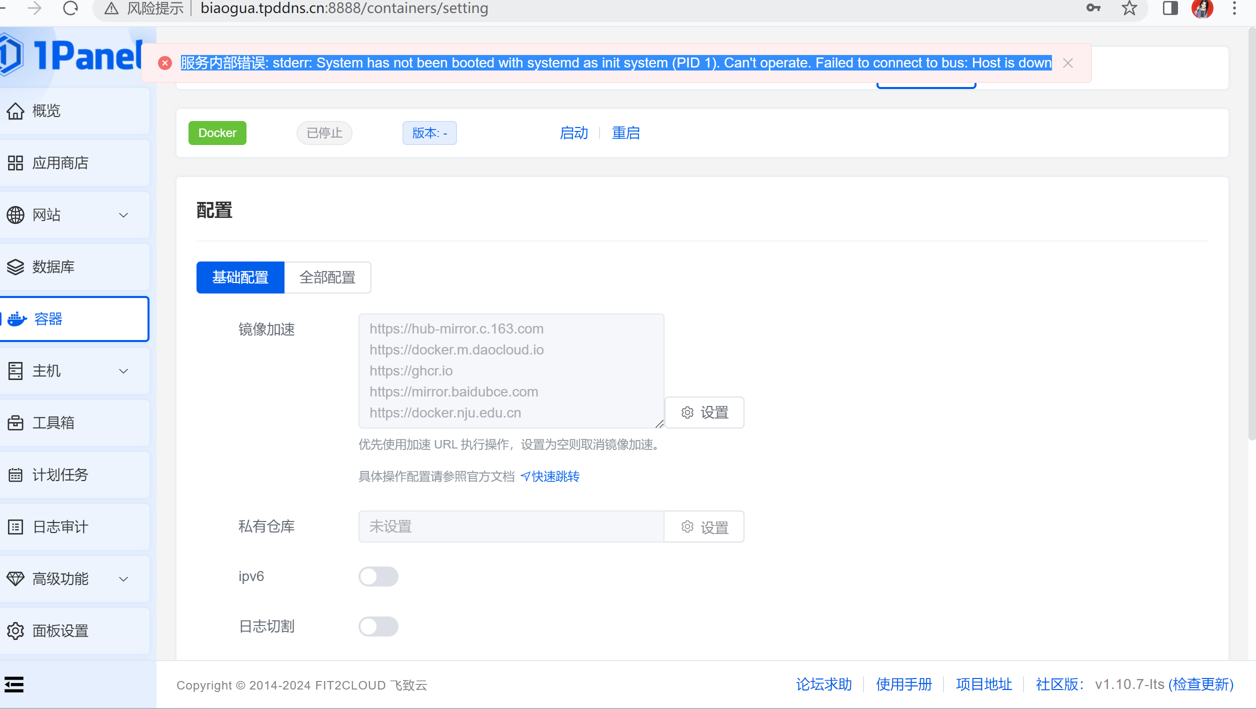 Docker 1Panel FIT2CLOUD 
