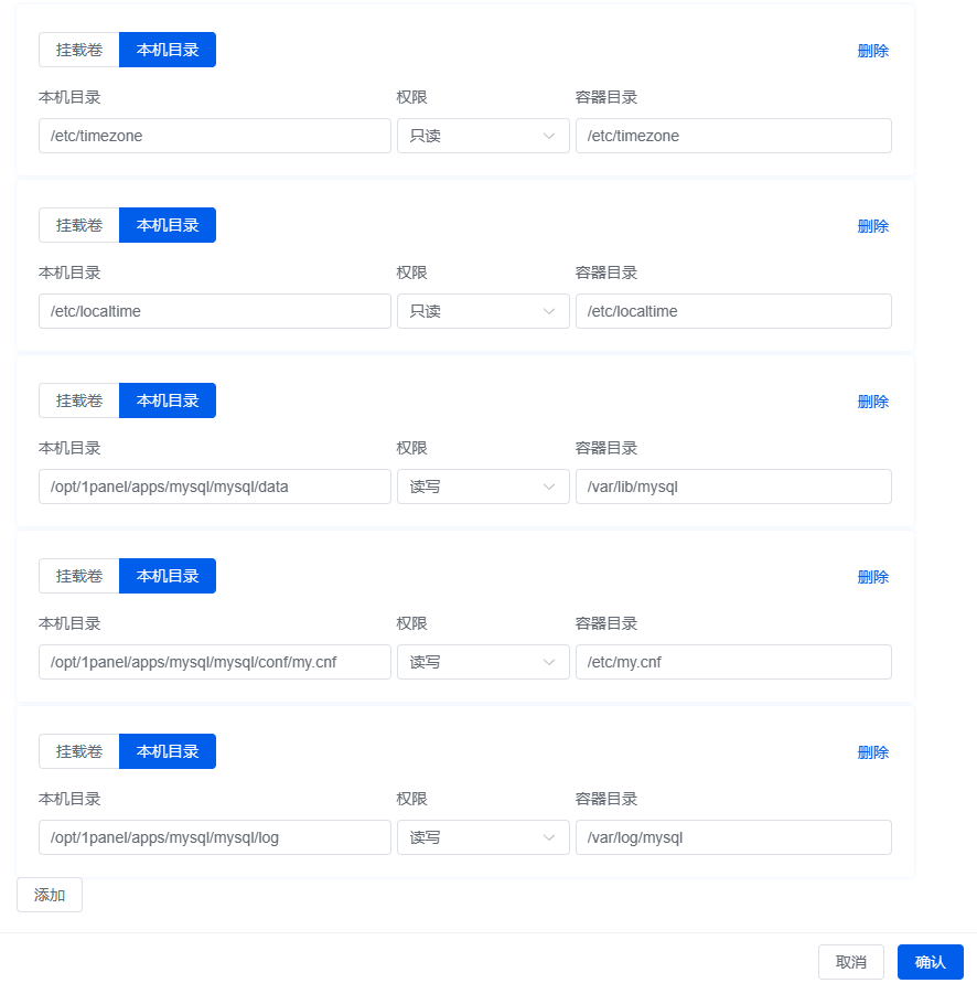 Mysql8 2 1panel fit2cloud 