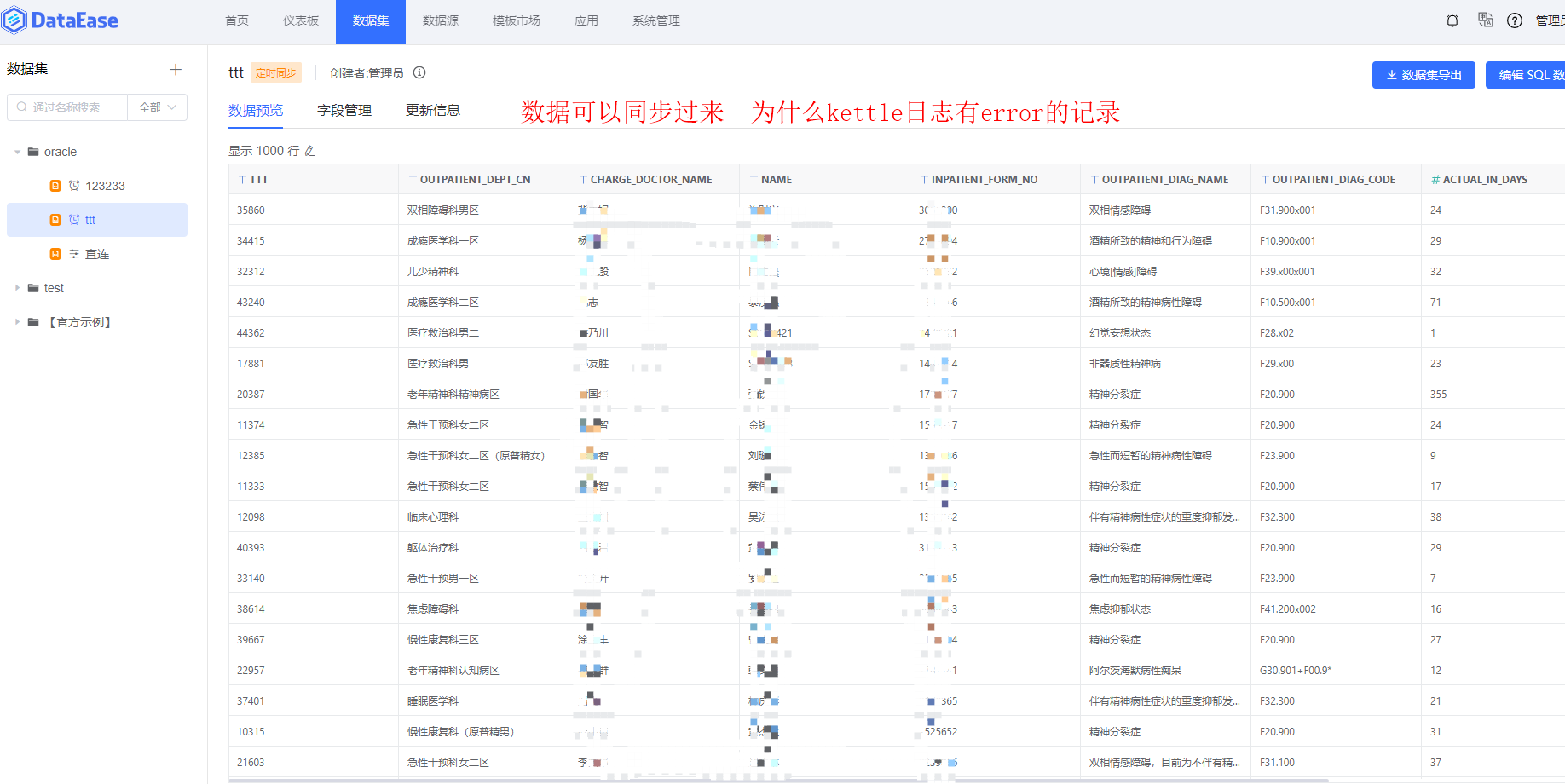 kettle报错ERROR (version 8.3.0.0-371, build 8.3.0.0-371 from 2019 