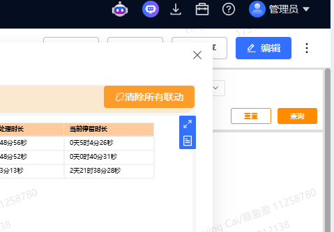 Snipaste_2025-09-30_15-43-37