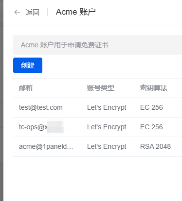 企业微信截图_20250819093521