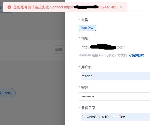 屏幕截图 2025-02-24 163733