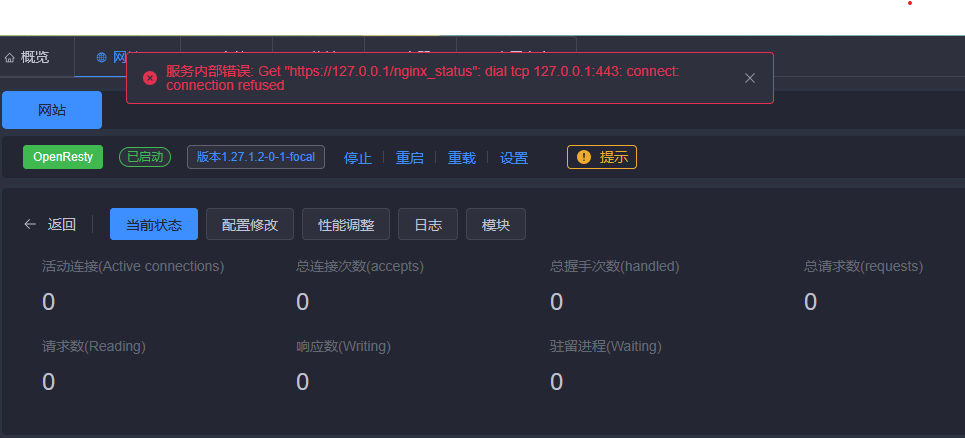 屏幕截图 2025-06-15 135610