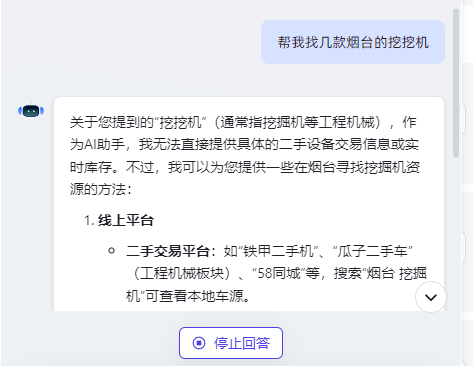 ScreenShot_2026-04-27_121245_018