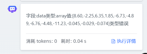 1740533115263