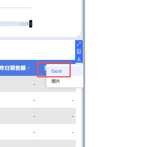 微信图片_20251119092254_41_1