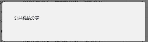 Snipaste_2025-08-14_14-15-38
