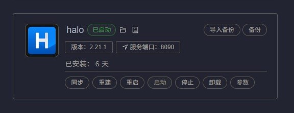 SharedScreenshot1