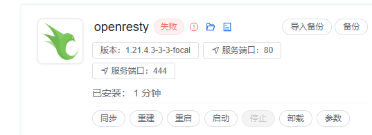 屏幕截图 2025-03-16 220124
