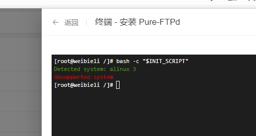 局部截取_20250922_085557