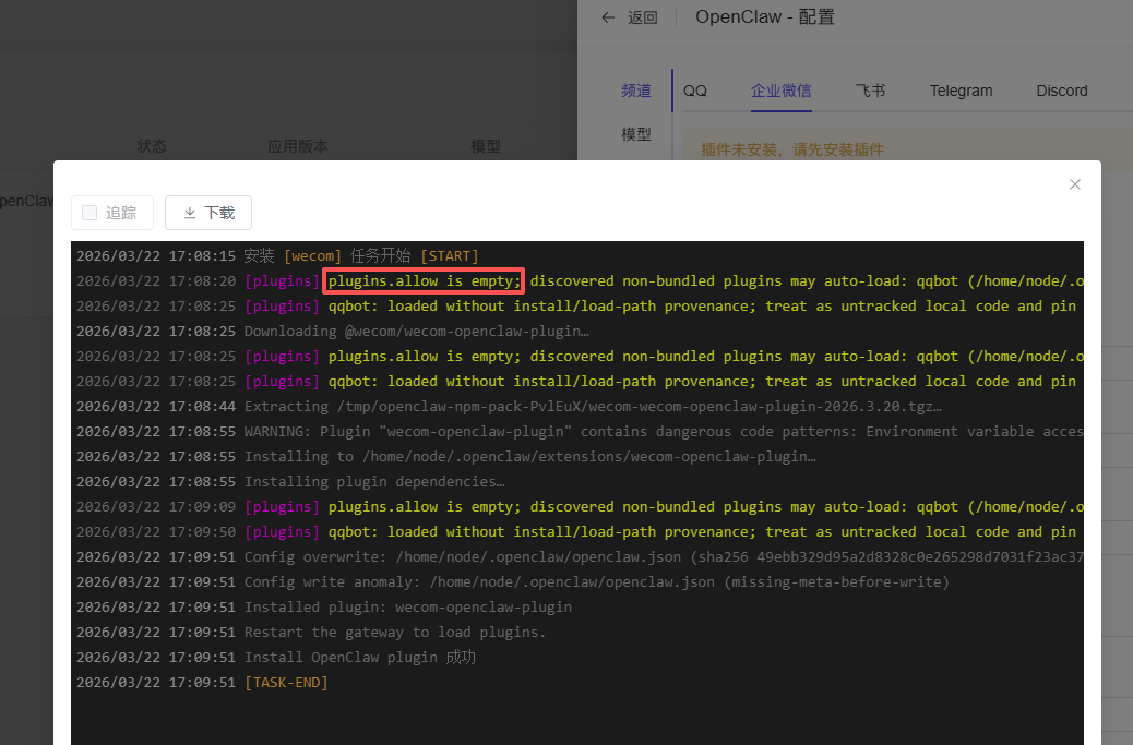 ScreenShot_2026-03-22_171010_186