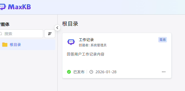 微信图片_20260128210322_41_2