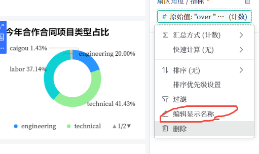 企业微信截图_20250620081713