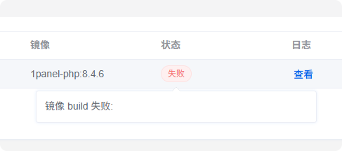 局部截取_20250721_114044