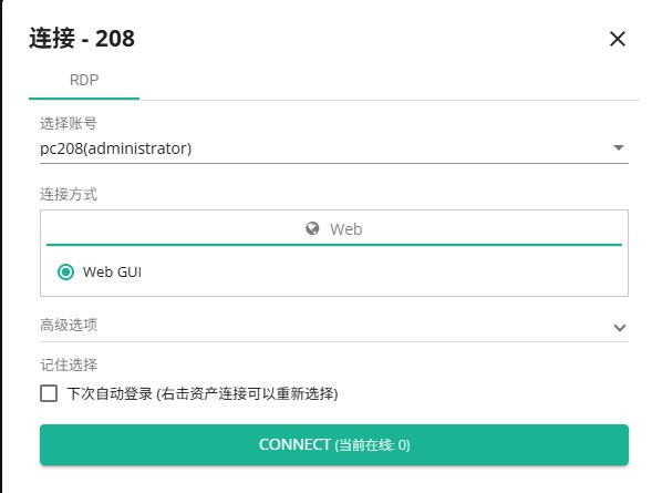 jumpserver