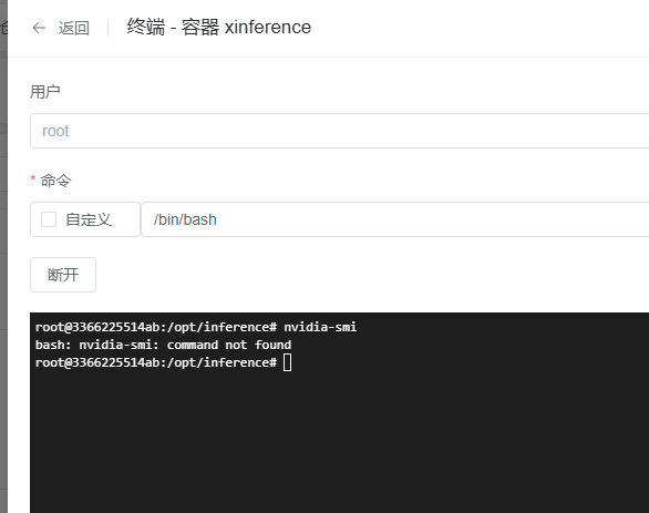 QQ20250725-170330