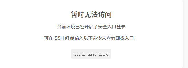 wechat_2025-08-28_164020_677