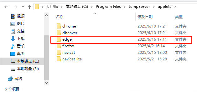 image-20250616171946268