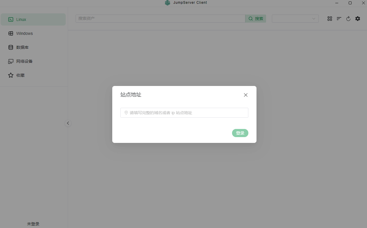 客户端使用问题 - JumpServer - 社区论坛 - FIT2CLOUD 飞致云