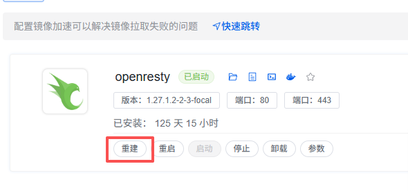 微信图片_2025-10-21_082238_538