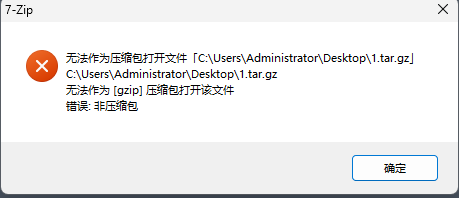 微信图片_20251203174425