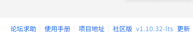 联想截图_20250815170056